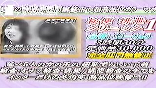 lesbian Japanese softcore scat part 1, ScatKings.com Scat Porn 3 ScatKings.com Scat Porn